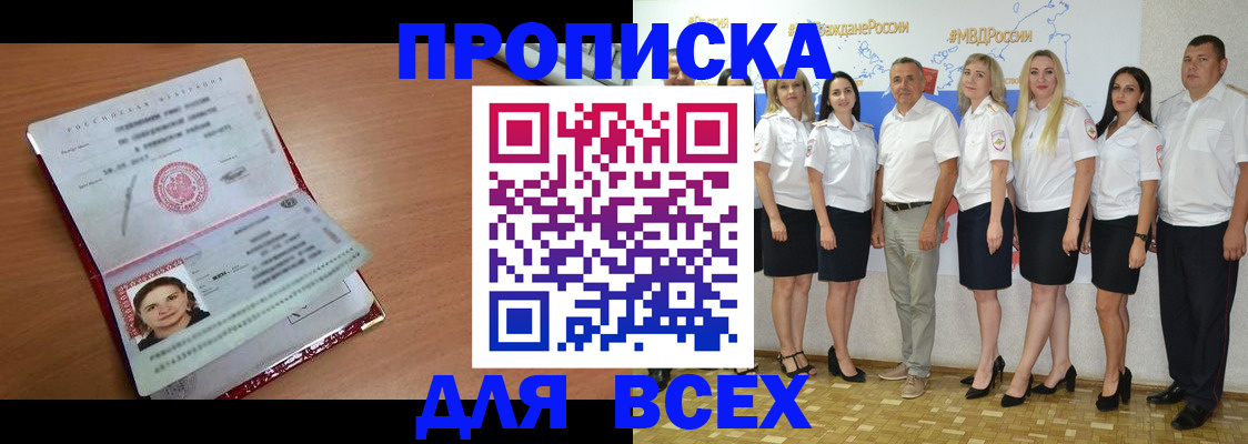 временная регистрация госуслуги в Буйе